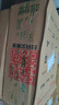 理膚泉【孫穎莎推薦】B5面膜PRO20片盒裝補水保濕修護護膚品11.11禮物 曬單實拍圖