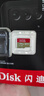 閃迪（SanDisk）256GB TF(MicroSD)內存卡 4K極速金卡A2 V30 U3行車記錄儀 運動相機無人機 監(jiān)控存儲卡 讀190MB/s 曬單實拍圖