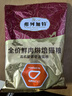 弗列加特 全價(jià)鮮肉烘焙成貓貓糧 磷蝦油美毛 鮮雞肉配方1.8kg 曬單實(shí)拍圖