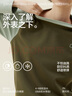 蕉內非常服502Regular男女同款三防長(cháng)袖T恤百搭休閑情侶裝秋冬打底衫 曬單實(shí)拍圖