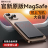 IMF 直營(yíng) 3C認證【頂配30000M丨超薄0.65cm】磁吸充電寶Magsafe無(wú)線(xiàn)快充移動(dòng)電源蘋(píng)果iPhone17/16/15 30000M-深空灰 【3C認證/當日次日達】頂配30000M｜可 曬單實(shí)拍圖