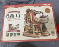 若態(tài)若客禮物工廠(chǎng) 八音盒diy手工積木兒童玩具音樂(lè )盒模型生日禮物女生 曬單實(shí)拍圖