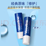 凡士林修護(hù)潤唇膏3.5g原味男女通用深層補水保濕滋養(yǎng)潤唇精華淡化唇紋 曬單實拍圖
