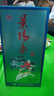 景芝 景陽(yáng)春小老虎 濃香型白酒 39度 500ml*6瓶  整箱裝 曬單實(shí)拍圖