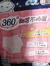 蘇菲安心褲熟睡夜用褲型衛生巾安睡褲量大防漏安全褲拉拉褲 M-L碼 21片 80-110斤 曬單實(shí)拍圖