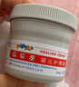屁屁樂(lè )（PiPiLe）嬰兒護臀霜寶寶護臀膏油 PP樂(lè )嬰兒紅屁屁霜 身體護理 新老包裝隨 60g 1瓶 護臀霜 曬單實(shí)拍圖