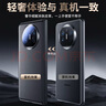 Ekakashop【德國】適用華為x5手機殼MateX5保護套折疊屏典藏版真素皮中軸全包防摔超薄高檔商務(wù)男女-中軸款 曬單實(shí)拍圖