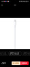 Apple/蘋(píng)果 USB-C/type-c轉閃電充電線(xiàn)-1米 數據線(xiàn)蘋(píng)果充電線(xiàn)手機充電線(xiàn) 適用于iphone14/iphone13 曬單實(shí)拍圖