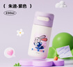 迪士尼（disney）兒童保溫杯口袋杯隨手杯辦公室咖啡杯小巧便攜杯子不銹鋼水杯女生 曬單實(shí)拍圖