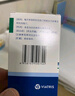 【原研藥】立普妥 阿托伐他汀鈣片20mg*28片*12盒裝 守護血脂健康 曬單實(shí)拍圖
