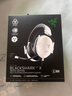 雷蛇（Razer）旋風(fēng)黑鯊V2 X 有線頭戴式電競游戲耳機耳麥 被動降噪 吃雞神器 白色 適配三角洲行動 曬單實拍圖