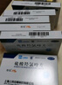 [紛樂]硫酸羥氯喹片 0.1g*14片 5盒裝 曬單實拍圖