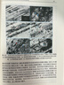 3D打印微點(diǎn)陣材料——力學(xué)行為與結構優(yōu)化 曬單實(shí)拍圖