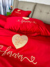 無(wú)印良品 HOME高端刺繡新婚慶四件套紅色床單結婚四件套純棉100%床上用品 玫瑰 【貢緞織造工藝】 1.8m 床單款 四件套-被套200*230cm 曬單實(shí)拍圖