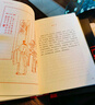 馮鎮(zhèn)巒批評本聊齋志異 曬單實(shí)拍圖