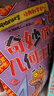 可怕的科學-經典數(shù)學系列（全新版）（套裝共4冊）   曬單實拍圖