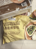 Member's Mark 香菇青菜包 1.3kg 20個(gè)裝 曬單實(shí)拍圖