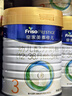 美素佳兒（Friso）皇家旺玥兒童營(yíng)養奶粉3周歲以上兒童罐裝800g?含優(yōu)量DHA 曬單實(shí)拍圖