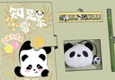 佐瀾哲【開(kāi)學(xué)禮物】熊貓高顏值手賬本伴手禮盒記事本旅游打卡蓋章空白本集章本考研記單詞本記錄本日記本 曬單實(shí)拍圖