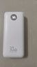 京東京造30W快充充電寶3c認(rèn)證京東自營(yíng)可上飛機(jī)自帶線20000毫安大容量移動(dòng)電源適用蘋果16小米華為榮耀手機(jī) 曬單實(shí)拍圖