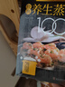 【全2冊】經(jīng)典養(yǎng)生蒸菜100道+四季滋補(bǔ)湯 家庭養(yǎng)生秋冬健康菜譜百病食療一碗湯 曬單實(shí)拍圖