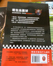 寄生蟲星球（縱橫四海推薦 站在食物鏈頂點，寄生蟲操控著進化……人類其實一直生活在寄生蟲統(tǒng)治的陰影下） 發(fā)書評贏免單 曬單實拍圖