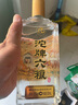 沱牌沱牌六糧38/42/45/50度濃香型白酒500ml*6/12瓶整箱純糧【喜宴】 45度 500mL 6瓶 整箱 曬單實(shí)拍圖
