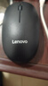 聯(lián)想（Lenovo）無(wú)線(xiàn)鼠標 辦公鼠標便攜鼠標 筆記本鼠標 電腦鼠標 M26黑 帶無(wú)線(xiàn)2.4G接收器 曬單實(shí)拍圖