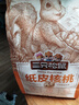 三只松鼠原味紙皮核桃 堅(jiān)果炒貨休閑零食阿克蘇地方特產(chǎn)210g/袋 曬單實(shí)拍圖