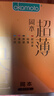 岡本（OKAMOTO）避孕套 超薄鎏金禮盒裝22片 潤滑裸感男女用安全套套成人計生用品 曬單實(shí)拍圖