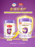 伊利金領(lǐng)冠菁護A2【高量乳鐵蛋白】較大嬰兒奶粉2段(6-12個(gè)月)800g 曬單實(shí)拍圖