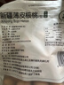 古力巴戈京東專(zhuān)供薄皮核桃500g 新疆特產(chǎn) 堅果炒貨 原味薄皮生核桃 曬單實(shí)拍圖