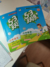 2025秋季53天天練小學(xué)數(shù)學(xué)一年級上冊SJ蘇教版五三天天練5 3天天練5.3天天練5·3天天練學(xué)霸培優(yōu)學(xué)霸提優(yōu) 曬單實拍圖