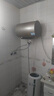 海爾出品統(tǒng)帥 電熱水器50升 2200W 一級能效家儲水式國家補貼20%以舊換新安全節(jié)能LEC5001-LD5金 曬單實拍圖