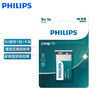 飛利浦（PHILIPS）碳性9V電池1粒適用玩具/萬用表/煙霧報(bào)警器/麥克風(fēng)/遙控器/話筒等9V方塊電池6F22 曬單實(shí)拍圖
