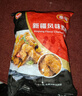泰森（Tyson）新疆孜然雞柳2斤 無(wú)骨雞柳香辣入味冷凍炸雞半成品空氣炸鍋速食 曬單實(shí)拍圖