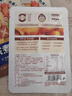 覓趣熊關(guān)東煮湯料50g*3袋0脂肪0防腐劑壽喜鍋底料丸子串串水煮菜湯料 曬單實拍圖