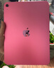 Apple/蘋(píng)果 iPad11英寸 A16芯片2025年款 平板電腦 (128GB WLAN版/學(xué)習辦公娛樂(lè ))粉色 曬單實(shí)拍圖