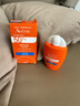 雅漾（Avene）倍護(hù)水潤防曬乳50ml SPF50+小金剛高倍隔離防曬防水防汗戶外七夕 曬單實拍圖