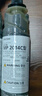 理光（Ricoh）MP 2014C 墨粉 黑色小容量單支裝 適用設備MP2014/2014D/2014AD/M2700/M2701/IM2702 約4000頁(yè) 曬單實(shí)拍圖