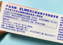 ELMEX艾美適青少年高氟正畸牙膏12-18歲兒童牙膏75ml*2+抗敏牙膏20ml*2 曬單實(shí)拍圖