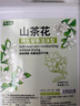 圣潔康 抑菌滋潤洗手液補充裝5斤 兒童家庭酒店餐廳洗手液大桶 【山茶花】5斤裝補充液+洗手液 曬單實(shí)拍圖