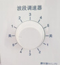 賽利普（SAILiPU）86型吊扇開(kāi)關(guān)面板波段調(diào)速器暗裝風(fēng)扇開(kāi)關(guān)五檔大功率旋鈕控制器 600W 曬單實(shí)拍圖