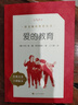 魯濱遜漂流記原著(zhù)完整版人民文學(xué)出版社 語(yǔ)文推薦閱讀六年級下 課外書(shū)尼爾斯騎鵝旅行記原著(zhù)正版 湯姆索亞歷險記愛(ài)麗絲夢(mèng)游奇境 愛(ài)的教育 曬單實(shí)拍圖