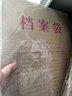 得力（deli）20只A4混漿200g加厚牛皮紙檔案袋 禮品袋票據保護收納側寬6cm標書(shū)合同文件資料袋 P64101 曬單實(shí)拍圖