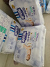 安兒樂（Anerle）小輕芯紙尿褲M76片(6-11kg) 超薄透氣【品牌直供 安心品質(zhì)】 曬單實拍圖