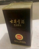 古井貢酒 年份原漿獻禮 濃香型白酒 50度 500ml*6瓶 整箱裝 曬單實(shí)拍圖