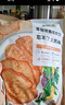 大希地原味雞排雞胸肉輕食雞肉非油炸健身代餐量販裝凈重125g*10片 早餐 曬單實(shí)拍圖