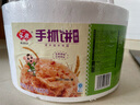 安井 桶裝手抓餅 原味 2250g 25片 家庭裝手撕餅煎餅 速食早餐面點(diǎn) 曬單實(shí)拍圖