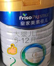 美素佳兒（Friso）皇家較大嬰兒配方奶粉 2段（6-12個月）800克 乳鐵蛋白 新國標(biāo) 曬單實(shí)拍圖